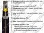 RE-2X(St)YSWAY-fl многопарный RE-2X(St)YSWAY-fl многопарный